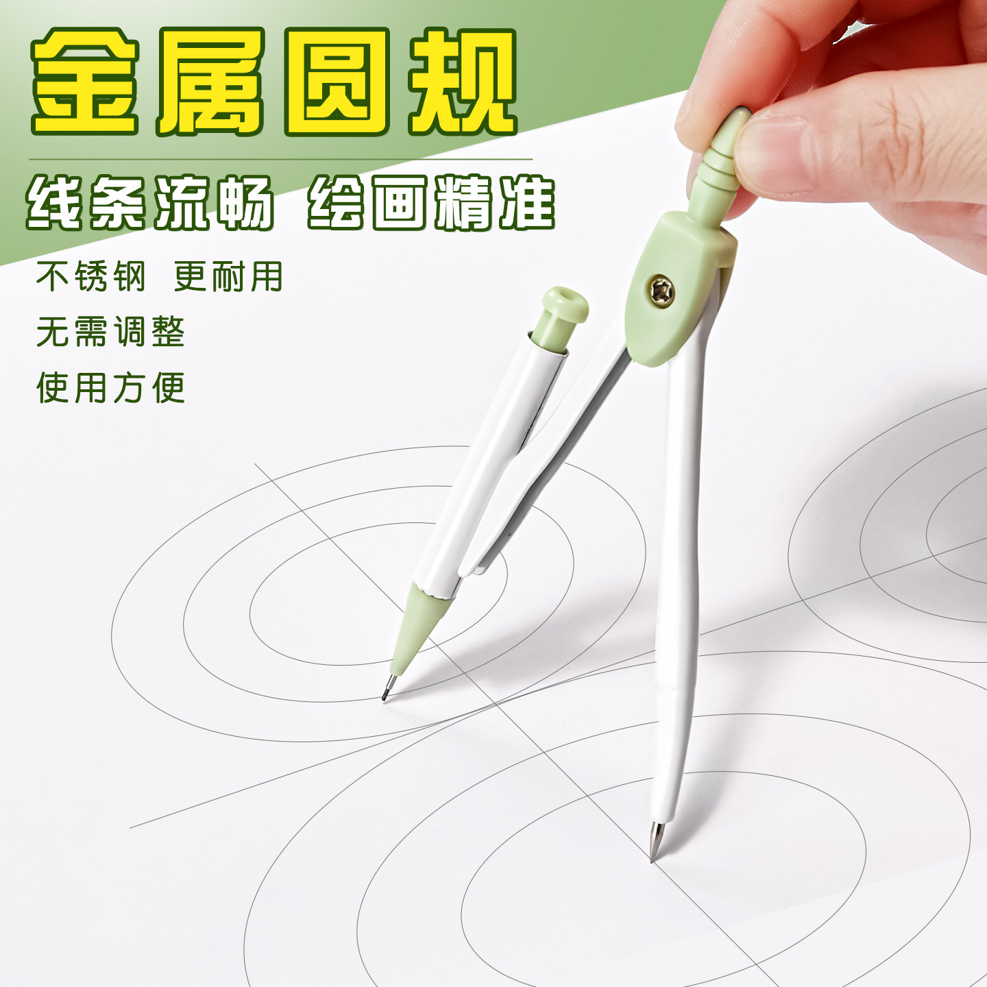 圆规尺子套装多功能8件套小学生用画图工具直尺三角板量角器初中生考试专用绘图尺规一二年级学生铁圆规套尺,淘宝优惠券,粉丝福利购,淘宝优惠卷