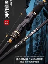 Road Apole Single pole Rod Shank Fishing Rod Straight Shank Sea Rod Black Fishing Rod Far Throw Horse Kale Pole