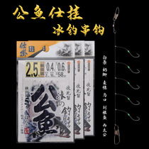 Autumn Fields Fox Night Light Ice Fishing Fine Strips Long Handle White Strips Wheat Ears Milk Crucian Winter Fishing Hook Ice Grottoes Fishing Hook Male Fish String Hook