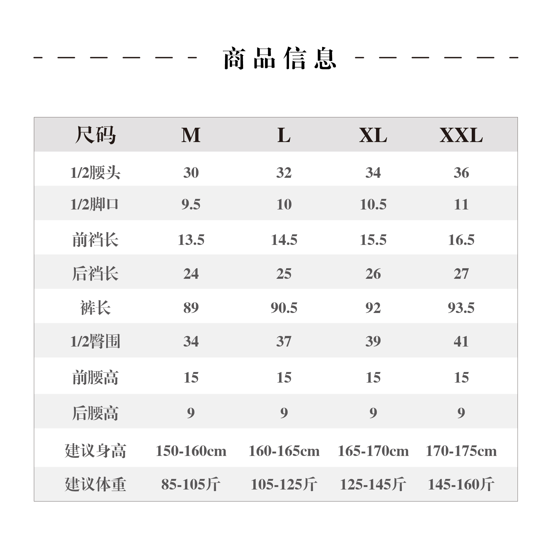 9812 BH083 高腰收腹牛仔加绒九分打底裤 9812 BH083 高腰收腹牛仔加绒九分打底裤