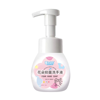 【拍5件】花朵泡泡水蜜桃洗手液300ml