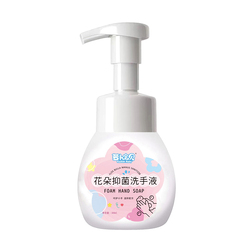 【拍5件】花朵泡泡水蜜桃洗手液300ml