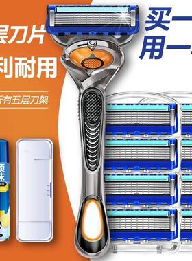 2024新款原装手动剃须刀锋利刀刃男士手动剃须刀五层刮胡刀防刮伤