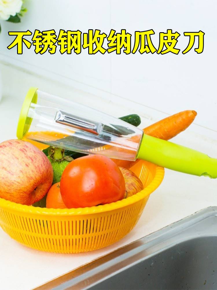 厨房用品用具小百货懒人神器生活实用家用大全各种居家好物推荐 - 图0