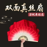 Настоящий фанат Silk Dance Double -Sided Jiazhou Yangge Square Square Classic Classical Shows Show