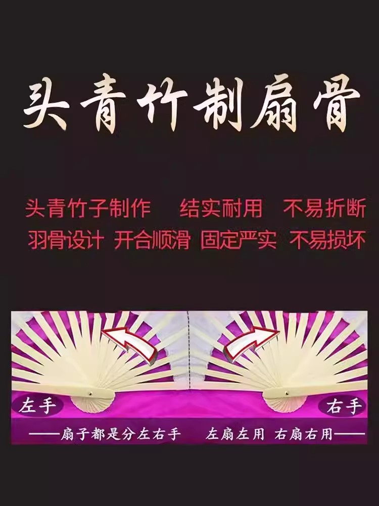 长扇子舞蹈扇广场舞古典风真丝长飘大红渐变长绸扇子跳舞成人专用 - 图1