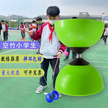 Empty Bamboo Elementary School Students Special School Round Games Creative Props Children Beginners Double Heads Big Leather Bowls of Ripped Bell Fitness