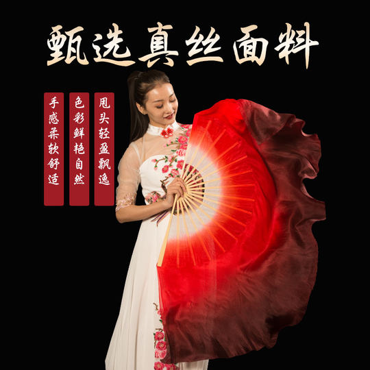 Dance Fan Wanjiang Silk Red Extra Large Square Classic Dance Special Silk Fan Jiuer Performance Props