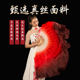Dance Fan Wanjiang Silk Red Extra Large Square Classic Dance Special Silk Fan Jiuer Performance Props