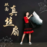 Настоящий фанат шелкового танца взрослые двойной рост китайского стиля квадратного градиента танца Янге Классический Инь и Ян Танц фанат