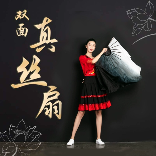 Настоящий фанат шелкового танца взрослые двойной рост китайского стиля квадратного градиента танца Янге Классический Инь и Ян Танц фанат