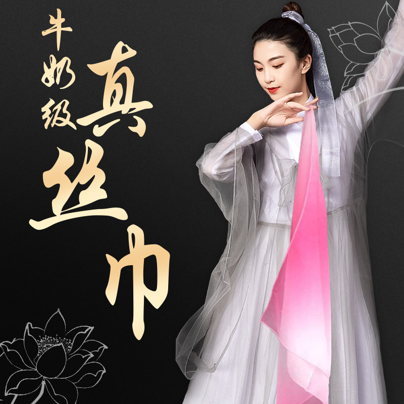 舞蹈丝巾真丝手绢花丝巾胶州秧歌纱方巾跳舞红色用表演正方形道具,淘宝优惠券,粉丝福利购,淘宝优惠卷