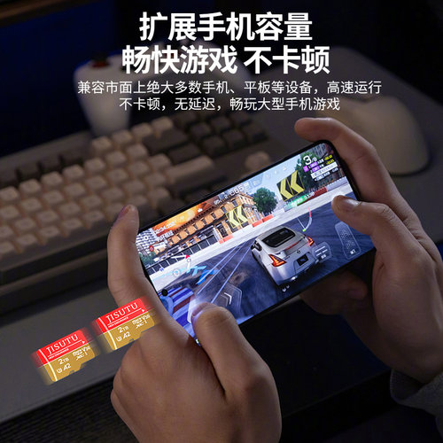 高速内存卡2T行车记录仪专用SD卡512G摄像监控通用1T手机tf卡256G - 图2