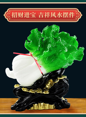 百财如意树脂工艺品玉白菜摆件