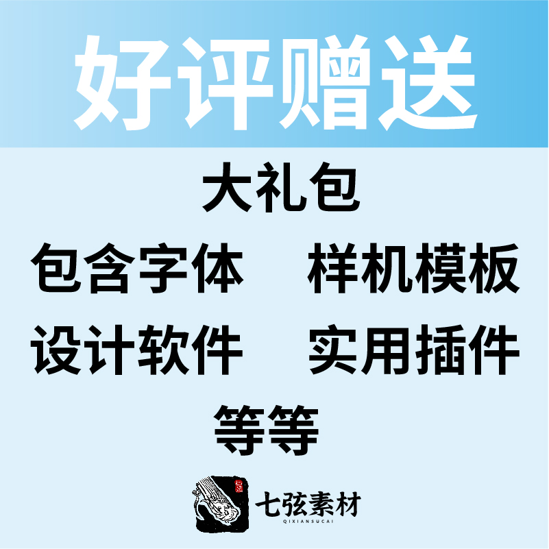 环保地球环球星球互联网网络科技卫星定位图标LOGO标志AI矢量素材 - 图3