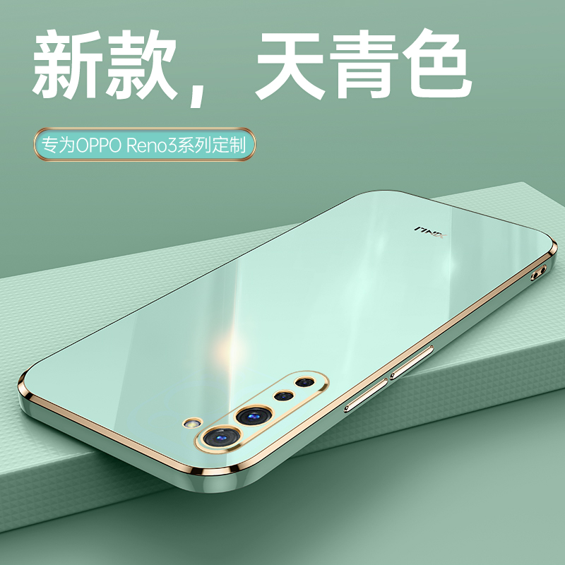 适用于opporeno3手机壳opopreno3pro时尚opp0rano3por女款0pporeno3pr0直边opopreno3pr0防摔opp0简约软壳 - 图0