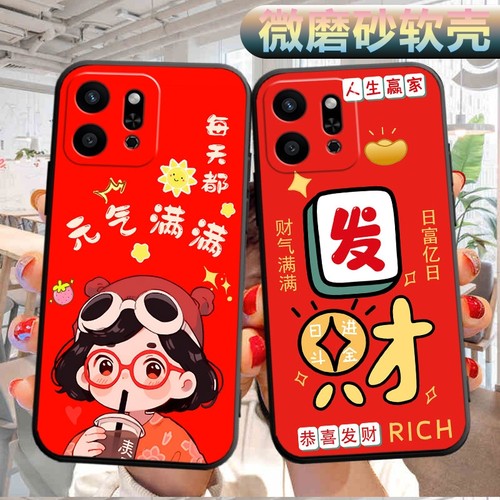 适用于华为荣耀play9t手机壳ALT-AN00软壳外壳altan00可爱honorplay9t文字honro外壳paly9t男女pay9t保护套 - 图2