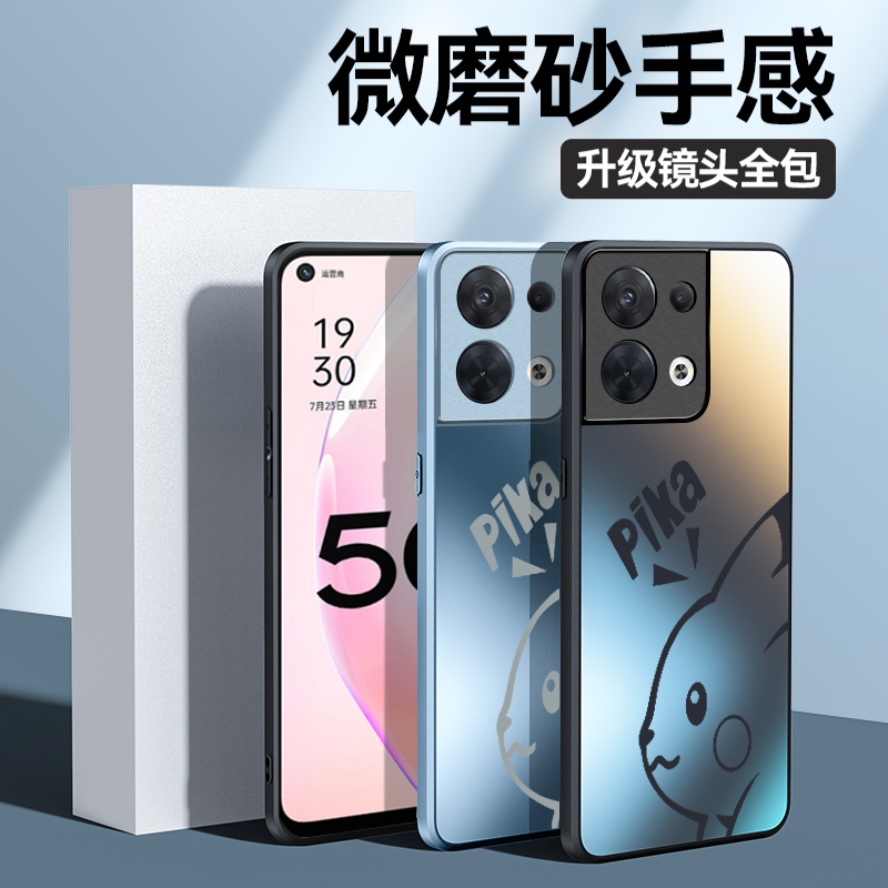 适用于opporeno8手机壳oporeno8pro保护套0pporeno8por简约opopreno8卡通opp0男女0pporeno8pr0软边防摔外壳 - 图0