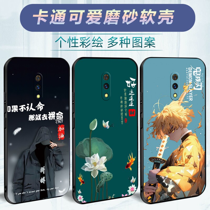 适用于opporealmeX手机壳RMX1901防摔软壳op真我x保护套relamex男女opop创意relmex卡通0pprelmex新款remex - 图1