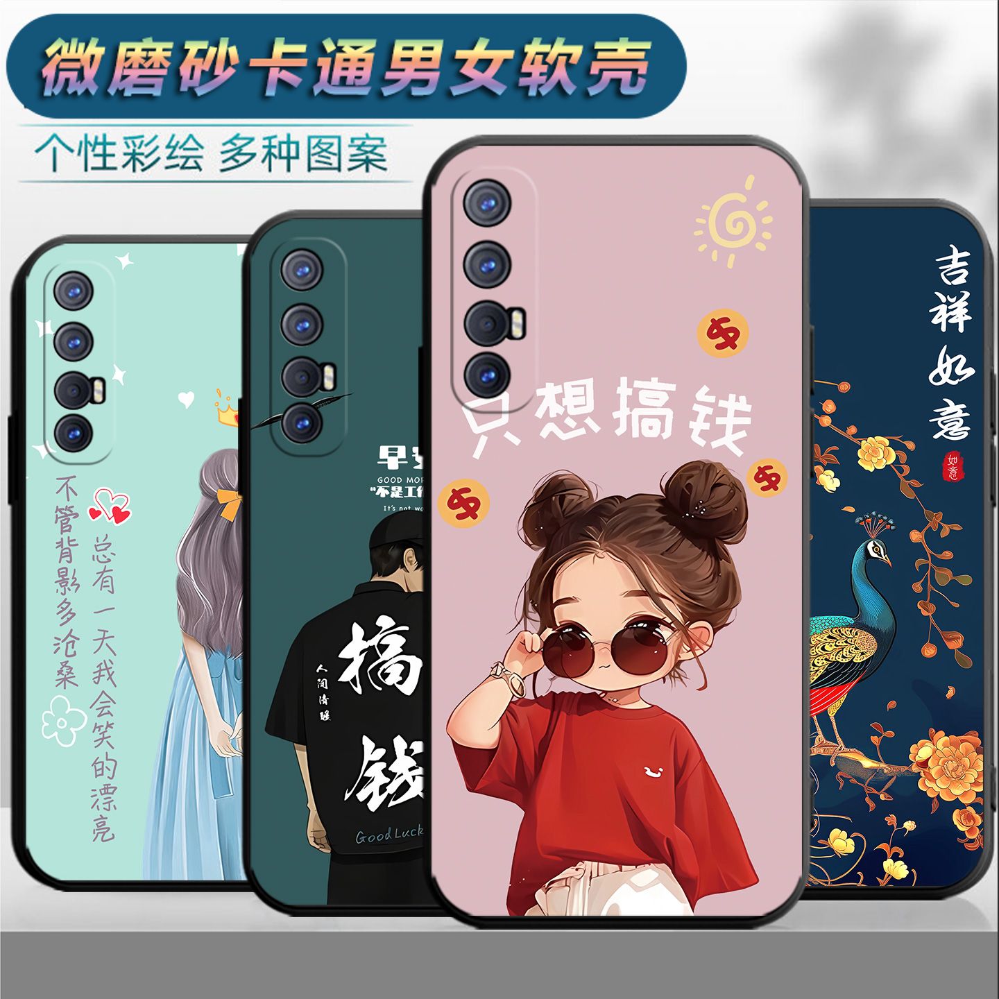 适用于OPPOReno3Pro手机壳reon3pro中国风reno3pro个性poopreno3pro创意PCRM00新款ren3opro外壳。reno3 pro - 图0