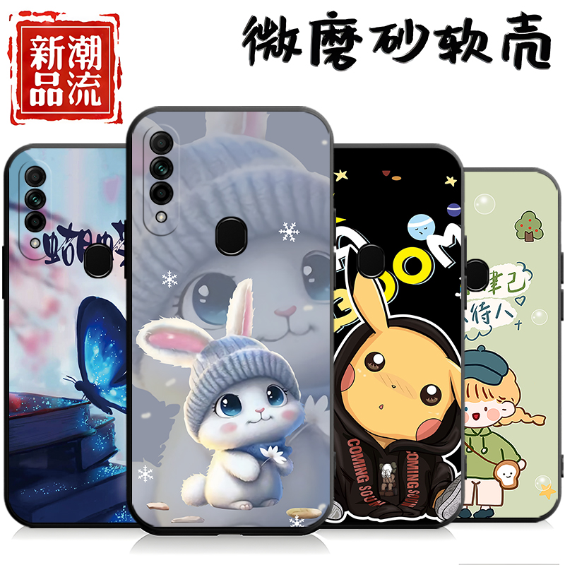 适用于oppoA8手机壳PDBM00全包边oppa8软壳opa8防摔0popa8情侣opp0a8男款op欧泊a8女款0ppoa8保护套PDBT00a八 - 图2