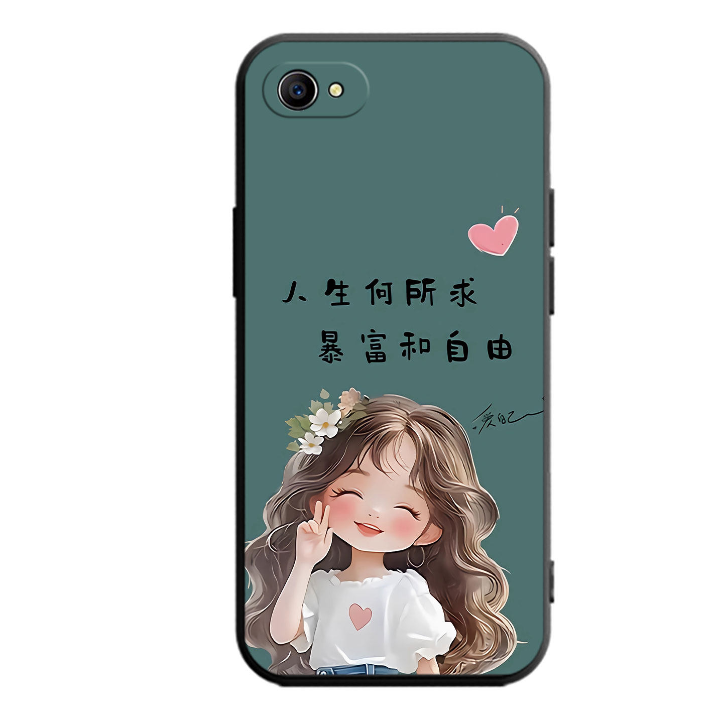 适用于oppoa83手机壳opp0A83T卡通a1t个性opooa 0ppoA83t保护套OPPO A1软胶opppa83软套oppa1男opp 0pp0a83t - 图3