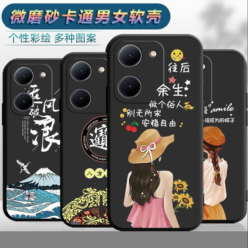 适用于华为荣耀x70i手机壳HONOR×70i黑色x70i。软壳x70i潮男X70l女款荣誉X7oi情侣国潮外壳中国风软胶保护套,淘宝优惠券,粉丝福利购,淘宝优惠卷