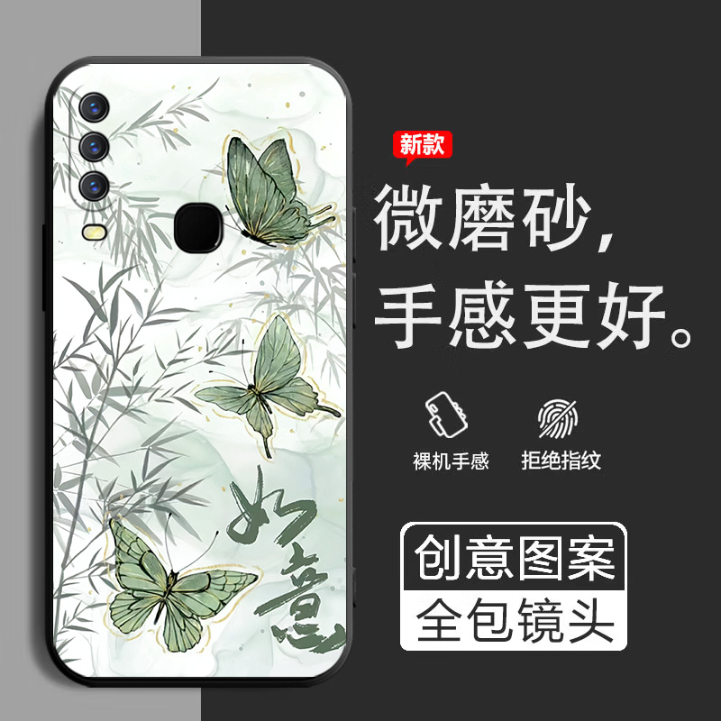 适用于vivoz5x手机壳viv0z5x保护套v1voz5x中国风vovoz5x防摔vovz5x个性viovz5x软壳wiwoz5x创意v0viz5x外壳 - 图0