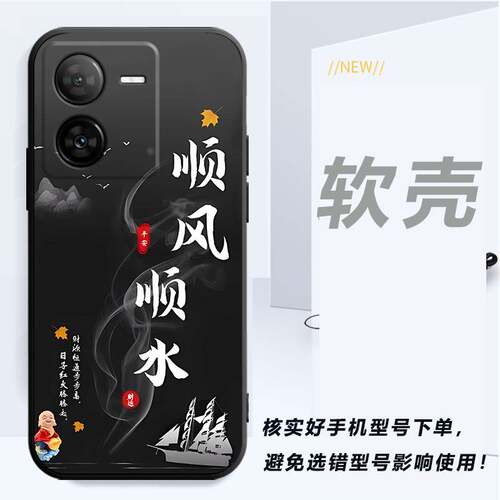 适用vivoY100t手机壳V2314DA软胶viv0y1oot外套viovy100t潮男voivy100t女款viviy100t情侣vovy100t防摔保护套 - 图0