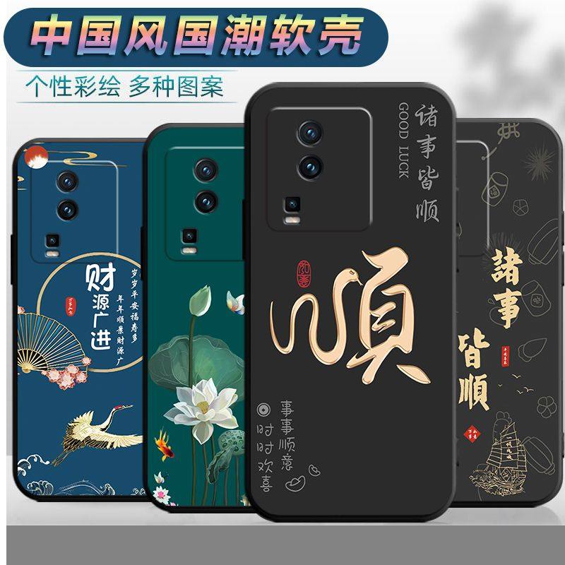 适用vivoiqooNeo7手机壳V2231A全包viv0iqooNeo7防摔viviq00Neo7个性vioviqooNe07创意vovipooNeo7防摔保护套,淘宝优惠券,粉丝福利购,淘宝优惠卷