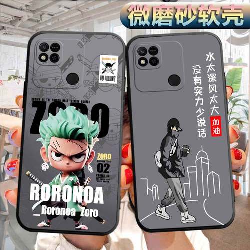 适用红米10A手机壳220233L2C软胶Redmi1oA外套radmi10A潮男HM10A女款mi10A情侣ml10A防摔red mi10A型号保护套 - 图1