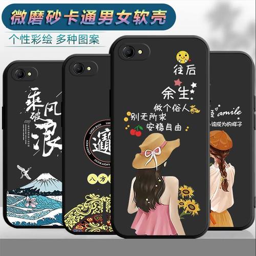 适用于OPPOR9Splus手机壳opppr9spuls黑色R9SPlas软壳r9splus潮男r9spls女款0pp0r9splas情侣r9spias国潮外壳 - 图0