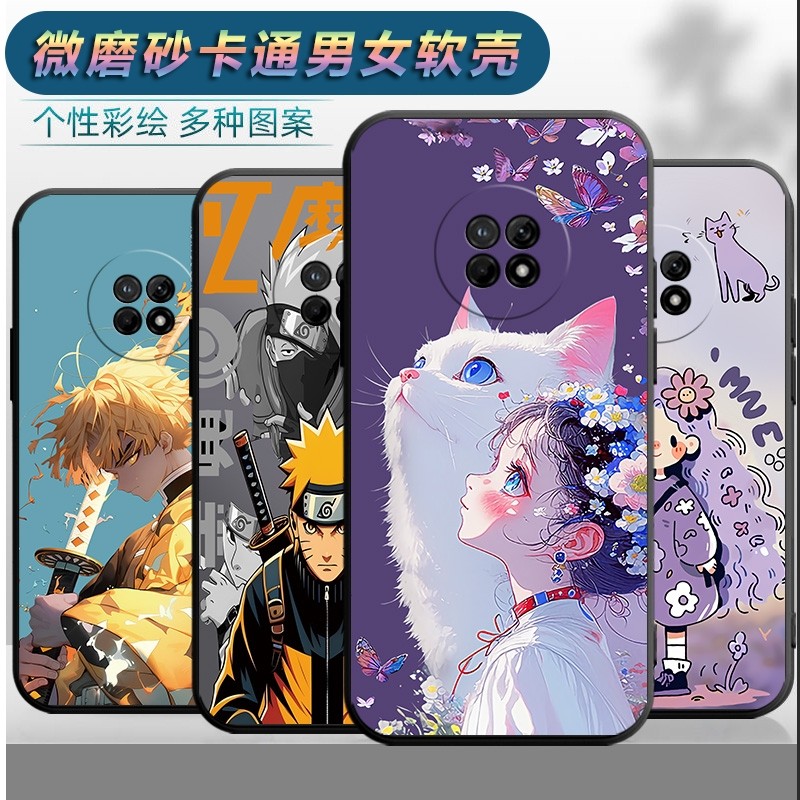 适用于华为畅享20Plus5g手机壳FRL-AN00A软胶全包hw畅想20pls网红防摔cx20puls软壳fri-alooa男女20pls保护套,淘宝优惠券,粉丝福利购,淘宝优惠卷