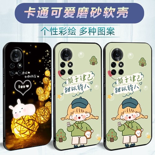 适用于荣耀V40轻奢版手机壳Honorv40轻奢版软壳型号ALA-AN70卡通ALAAN70可爱潮男Honorv40轻奢版防摔保护套 - 图1