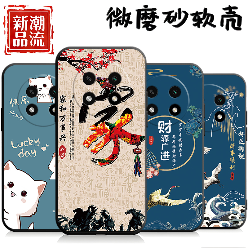 适用于oppoA2pro手机壳0pp0A2por潮情侣opopa2pr0软壳型号PJG110防摔opopa2por情侣opp0创意0ppo保护套a2pr0 - 图0
