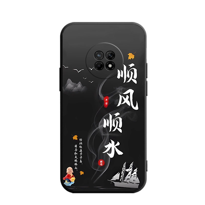 适用于华为畅享20Plus5g手机壳FRL-AN00A软胶全包hw畅想20pls网红防摔cx20puls软壳fri-alooa男女20pls保护套,淘宝优惠券,粉丝福利购,淘宝优惠卷