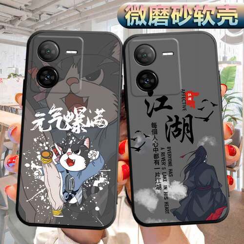 适用vivoY100t手机壳V2314DA软胶viv0y1oot外套viovy100t潮男voivy100t女款viviy100t情侣vovy100t防摔保护套 - 图2