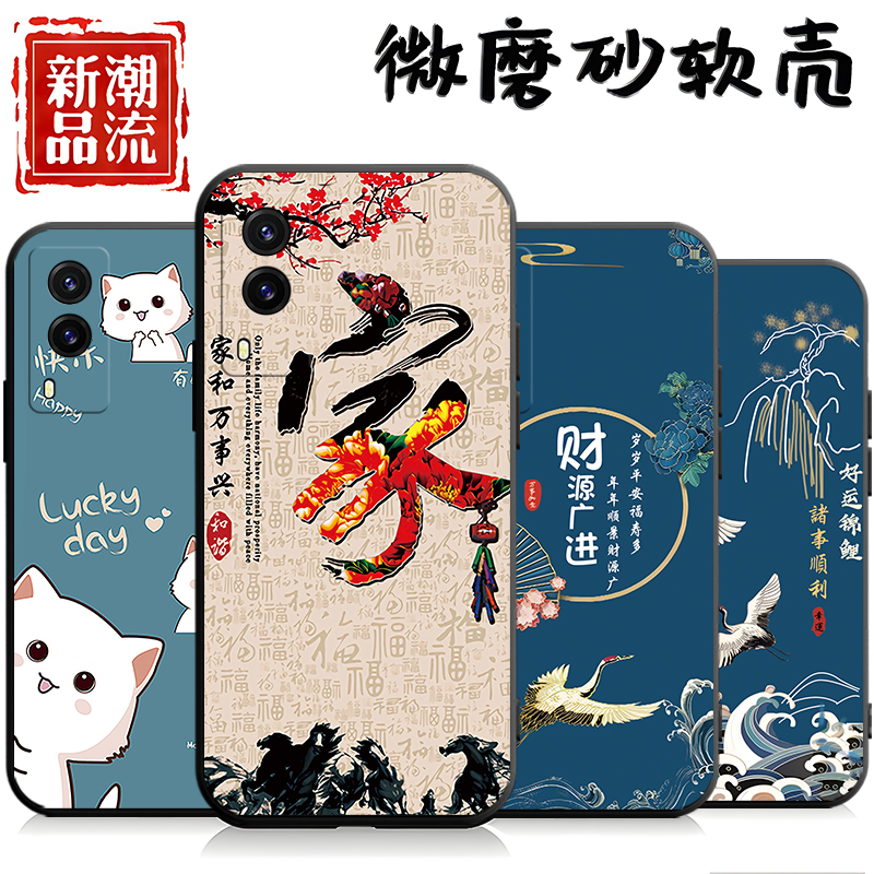 适用于vivoY71t手机壳V2102A潮情侣viv0y71t软壳vovo丫71t防摔vivvy71t情侣v1v0y71t网红vovy71t创意vo保护套 - 图0