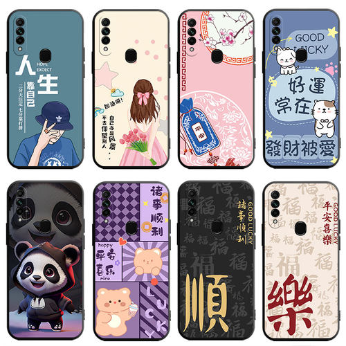 适用于OPPOA8手机壳a8个性opooa8男女0ppoa八磨砂opa8文字pdbmoo卡通PDBM00创意0pp0a8软壳oppa8新款opaopa8 - 图0
