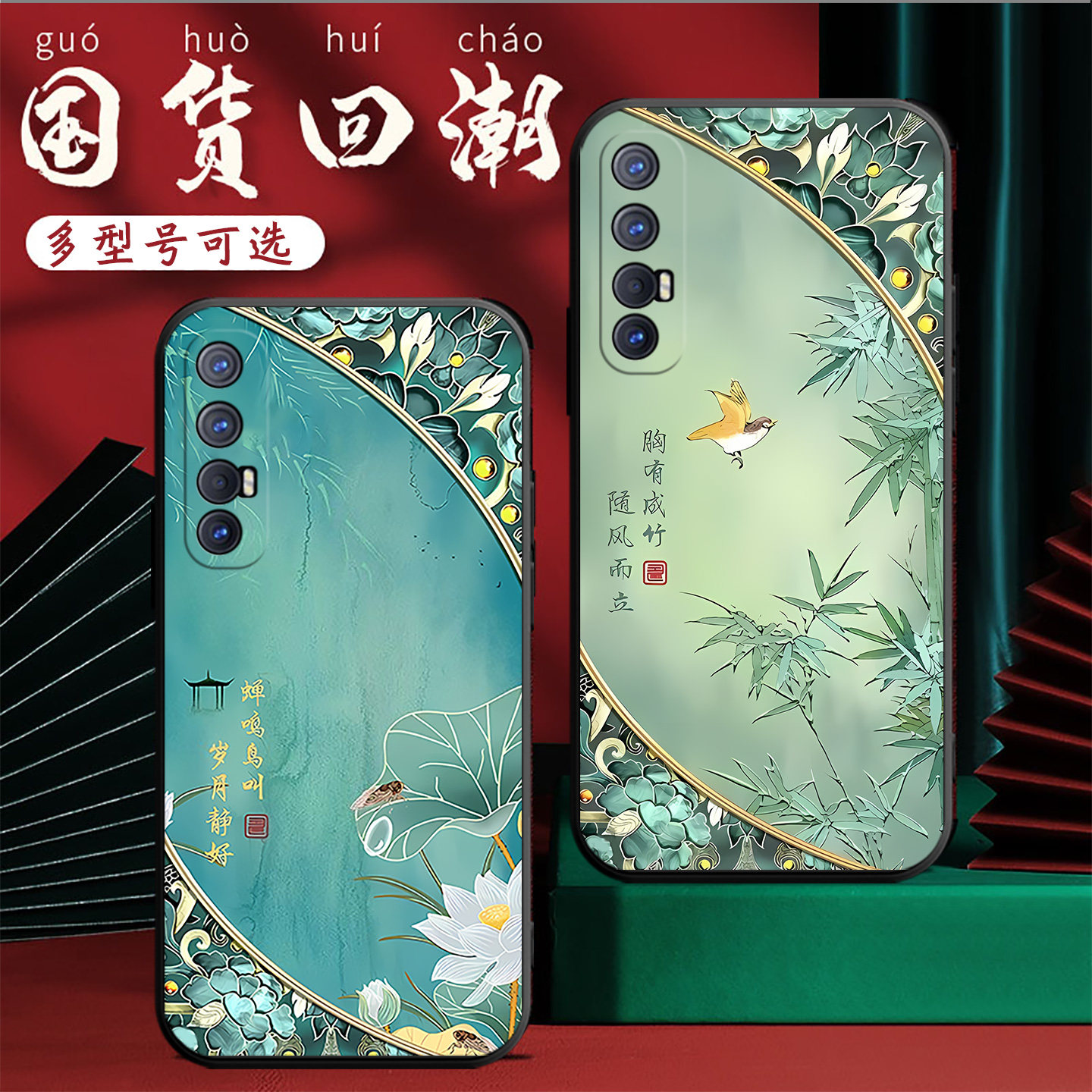 适用于OPPOReno3Pro手机壳reon3pro中国风reno3pro个性poopreno3pro创意PCRM00新款ren3opro外壳。reno3 pro - 图1