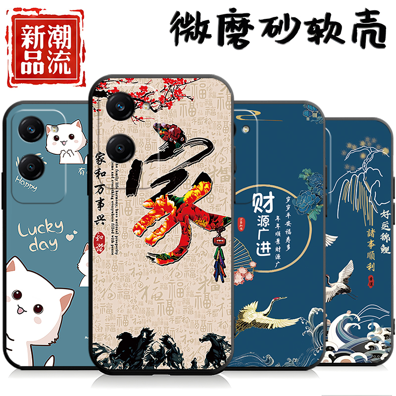 适用于vivoY37 5G手机壳V2357A潮情侣viv0y37软壳vovo丫37防摔vivvy37情侣v1v0y37网红vivov37创意vovi保护套 - 图0