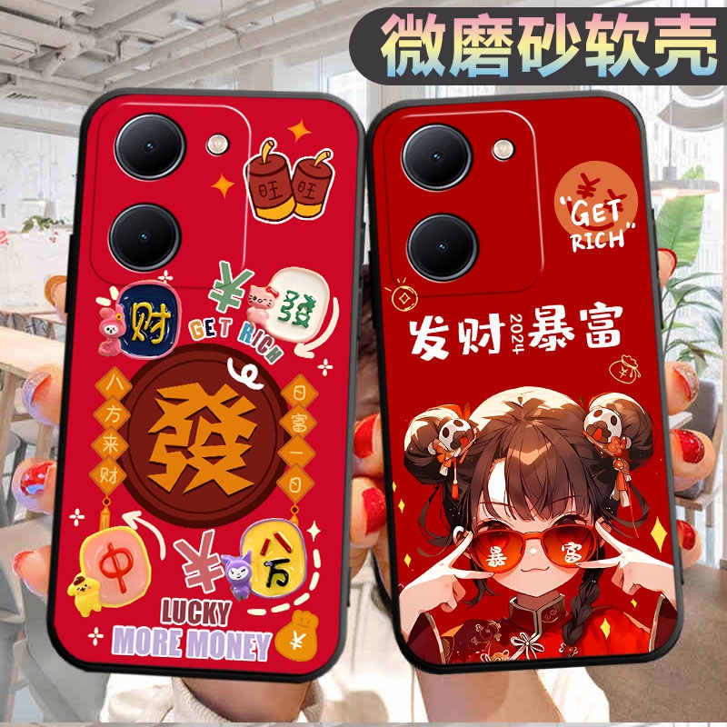 适用vivoy78手机壳V2278A个性vivy78创意viviy78新款viov丫78新款v1v0y78文字vivvy78男女vovy78保护套vovy78 - 图1