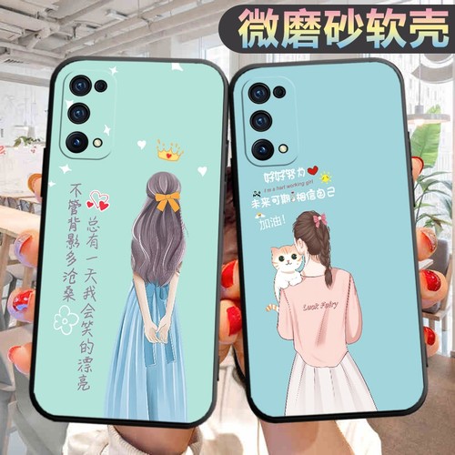 适用于opporealmeV5 5G手机壳RMX2111潮防摔op真我v5个性relamev5创意remev5软壳raelmev5防摔外壳mev5保护套 - 图2