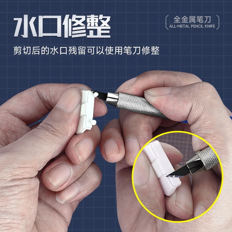 司特力模型拼装套装剪钳水口钳打磨棒笔刀镊子高达拼装模型工具,淘宝优惠券,粉丝福利购,淘宝优惠卷