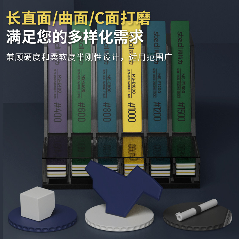 司特力模型打磨棒水口背胶砂纸高达打磨条军模抛光半刚性打磨板,淘宝优惠券,粉丝福利购,淘宝优惠卷