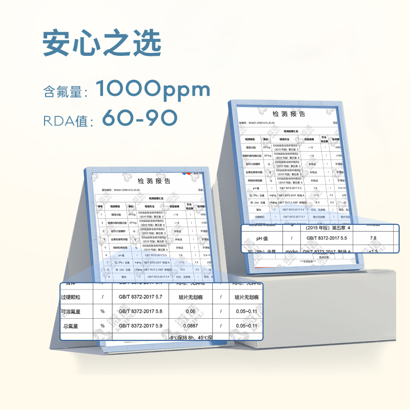 grin儿童牙膏含氟防蛀6个月-3-12岁宝宝清洁牙膏换牙期防龋齿 - 图2