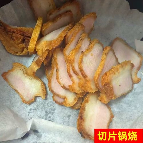 脆皮锅烧肉桂林米粉螺蛳粉商用正宗广西秘制卤菜配菜脆皮熟食叉烧 - 图1