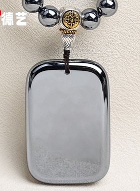 瞬间融冰圆角平安无事牌吊坠