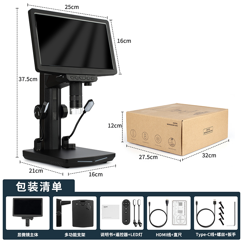 宾韵10寸2400万高清工业电子显微镜HDMI IPS屏数码带测量放大镜电路板芯片手机钟表维修朱砂檀木手串珠宝鉴定 - 图3