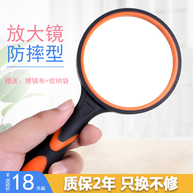 宾韵放大镜高倍高清正品老人阅读20倍儿童幼儿科学观察1000手机字体放大器60手持便携式光学扩大镜大镜面100